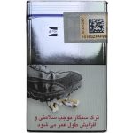 سیگار کنت ۸ بلو Kent Blue 8