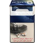 سیگار کنت میکس فرش (لیمویی)  Kent Mix Fresh Double Capsule