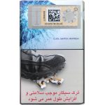 سیگار کنت پاور ۸ Kent Power 8 Switch
